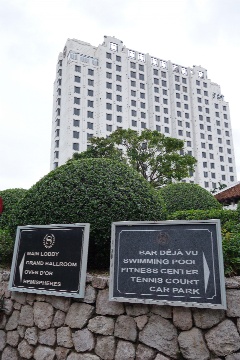 シェラトン・ハノイ